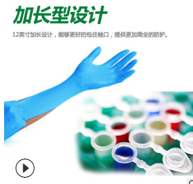 正品AMMEX/爱马斯TREME一次性蓝色丁腈手套耐用型100只装图3