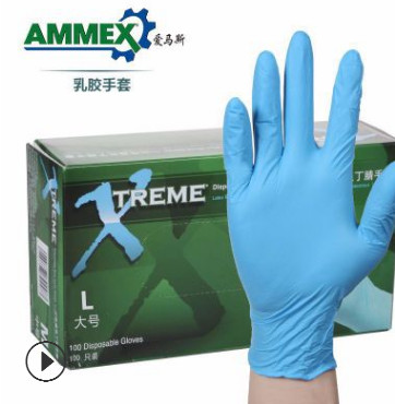 正品AMMEX/爱马斯TREME一次性蓝色丁腈手套耐用型100只装
