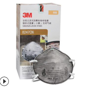 3M 8247CN有机蒸气异味及防颗粒物口罩R95铸造、实验室、石化专用图2