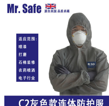 Mr Safe安全先生C2灰色连体防护服防尘透气经济型防护服耐脏耐用