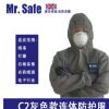 Mr Safe安全先生C2灰色连体防护服防尘透气经济型防护服耐脏耐用