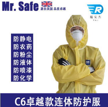 Mr Safe安全先生C6连体防护服防静电防护服防尘耐强酸碱防护服