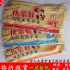 厂家直销快乐娃K1/K2/K4乳胶手套家务洗碗洗衣加厚牛筋批发耐酸碱