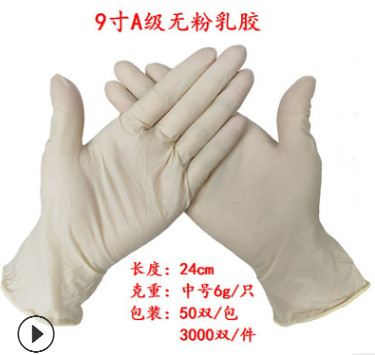 一次性手套PVC无粉小龙虾手套透明食品级餐饮美容手膜烘焙手套图3