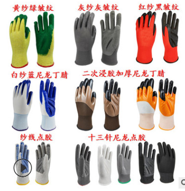 劳保手套十三针尼龙耐磨加厚丁腈晴浸胶挂胶防护防滑点胶手套浸胶图2