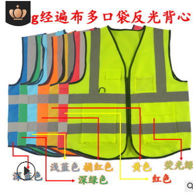 反光安全背心反光马甲反光衣反光弹性背带 安全志愿者多口袋马甲图2