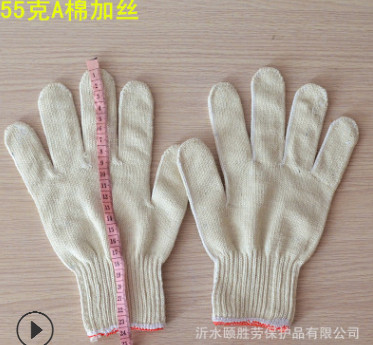 厂家直销 A灯罩棉沙手套 劳保用品 a级加密耐磨棉纱劳保防护手套图3