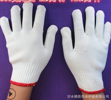 厂家自销白尼龙线 耐磨劳保防护手套 500g-700克尼龙手套包邮