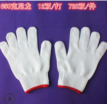厂家自销白尼龙线 耐磨劳保防护手套 500g-700克尼龙手套 白色图3