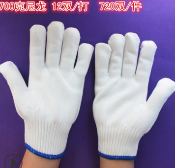 厂家自销白尼龙线 耐磨劳保防护手套 500g-700克尼龙手套 白色图2