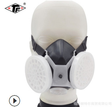 唐丰TF0701防尘口罩工业粉尘透气防尘面具打磨防护面罩劳保口罩