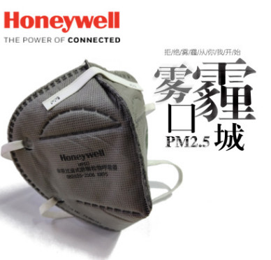 霍尼韦尔9502C KN95折叠式口罩 头戴式 活性炭单片装