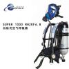 羿科SUPER1000 RHZKF6.8空气呼吸器带SCI6.8L瓶子60415201
