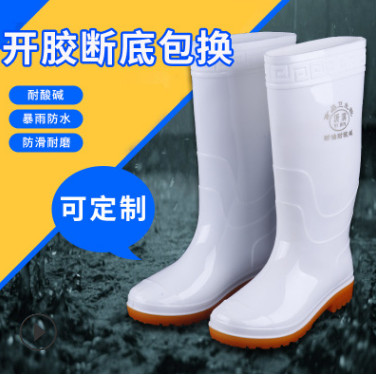 厂家直销高筒加厚白色厨房食品厂专用水靴防滑耐油耐酸碱劳保雨鞋