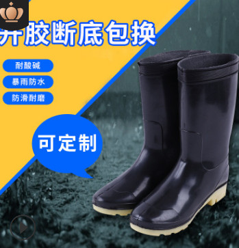 现货供应 高筒雨靴防滑耐磨牛筋底劳保水靴工作耐酸碱雨鞋水鞋
