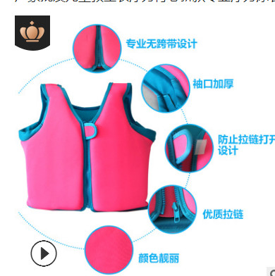 厂家批发儿童救生衣浮力背心新款专业浮力泳衣儿童泳衣救生背心图3