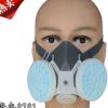 唐丰防尘面具 劳保防护口罩TF0701工业粉尘水泥打磨颗粒煤尘面罩