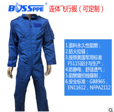 战斗机飞行服连体服阻燃防火海军蓝飞行连体服航空服飞行服图3