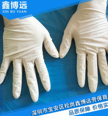 一次性乳胶手套 无粉工业乳胶手套 胶手套劳保用品厂家批发