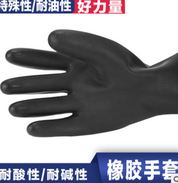 耐油耐酸碱手套 短袖中袖长袖工业防护手套 双层劳保手套量大从优图3