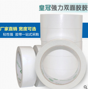 零售白色超高粘双面胶 超薄办公贴纸双面胶 热熔工业双面胶纸胶带图2