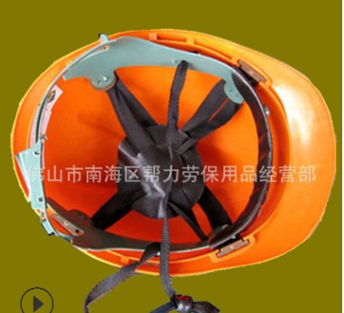 厂家直售 abs安全帽 工业防护帽 劳保防护帽 电力安全帽 安全帽图3