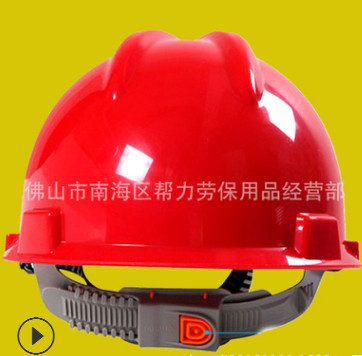 厂家直售 abs安全帽 工业防护帽 劳保防护帽 电力安全帽 安全帽图2