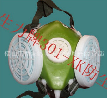 正品杭州生力牌301-XK型防尘口罩 防工业粉尘口罩 防尘面罩 批发