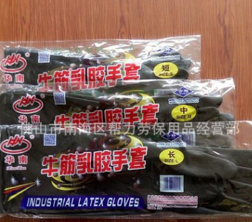 华南牌黑色耐酸碱工业手套 防化手套耐酸手套 短袖 中袖 长袖手套图2