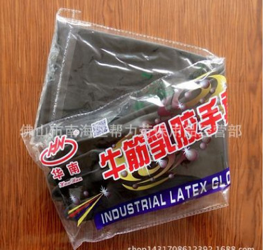 华南牌黑色耐酸碱工业手套 防化手套耐酸手套 短袖 中袖 长袖手套