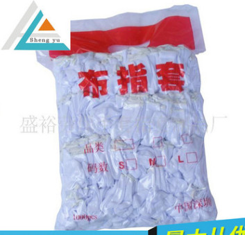 荐 纯棉防护布指套 多功能非一次性布指套 吸汗耐磨手指套厂家图1