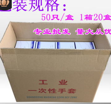 一次性乳胶手套手术橡胶手套食品级工业胶皮丁晴乳胶劳保工厂手套图2