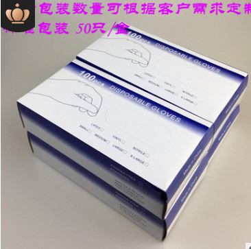 一次性乳胶手套手术橡胶手套食品级工业胶皮丁晴乳胶劳保工厂手套图3