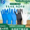 厂家直销一次性丁腈手套防油防酸碱 无粉麻指蓝色丁腈一次性手套