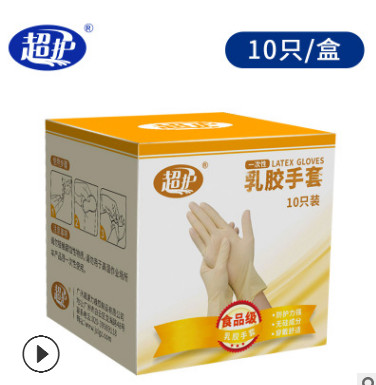 厂家直销加厚乳胶手套 乳白色牙科检查医用超弹力一次性乳胶手套图3