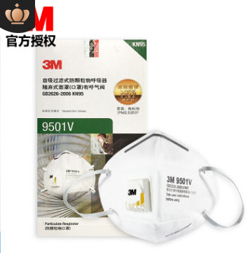 现货3M 防尘口罩9501V呼吸阀防颗粒物防雾霾工业粉尘N95口罩图2