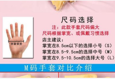 东方红家务家用保暖乳胶厨房耐酸碱工业防水清洁洗碗洗衣牛筋手套图2