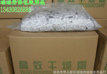 包邮15克硅胶干燥剂全新 食品 家用 电子 工业环保防潮珠除湿剂图3