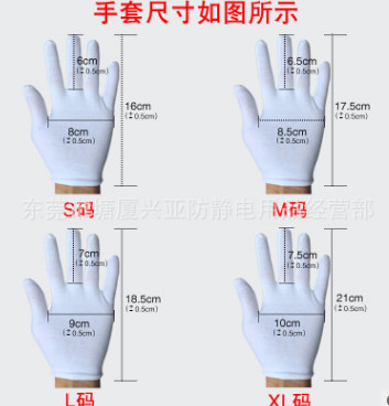 厂家直销白色纯棉作业手套礼仪盘珠劳保全棉白棉手套批发图3