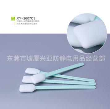 兴亚厂家直销XY-2607C3防静电无尘净化开孔海绵头除尘擦拭棉签棒图3