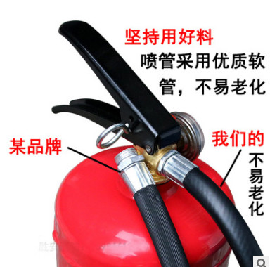 深圳批发消防新国标4公斤干粉灭火器4kg手提式abc灭火器消防器材图3
