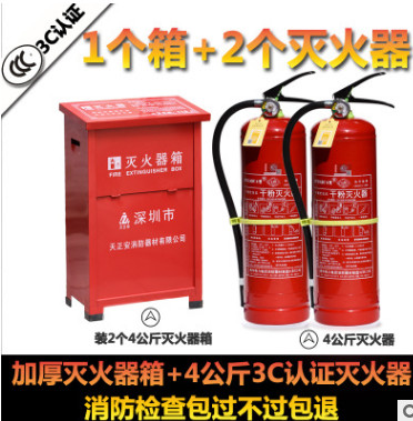 3C家用4公斤手提式ABC干粉灭火器车载2KG灭火器1KG3KG4KG消防器材图2