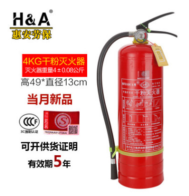 3C家用4公斤手提式ABC干粉灭火器车载2KG灭火器1KG3KG4KG消防器材图1