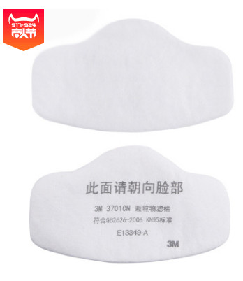 正品3M3701CN颗粒物防尘过滤N95滤棉 矿山煤厂图2