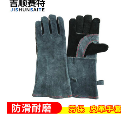 电焊劳保皮革手套 防滑防割作业耐高温保暖真皮防护手套 焊接手套