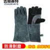 电焊劳保皮革手套 防滑防割作业耐高温保暖真皮防护手套 焊接手套