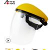 PC防护透明面罩 防冲击飞溅面具打磨防颗粒冲击面屏保护面罩