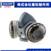 SHIGEMATSU株式会社重松制作所 可水洗DR28SU2W防尘面具面罩