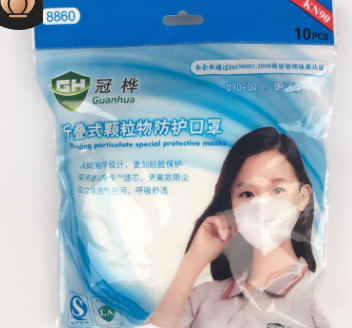 冠桦8860活性碳口罩一次性口罩四层折叠式耳戴户外工业骑车防尘图2