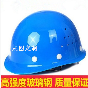 玻璃钢安全帽工地建筑工程国标加厚夏季透气领导电工施工头盔印字图3